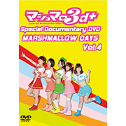 【DVD】MARSHMALLOW DAYS Vol.4