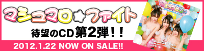 NEWCDリリース