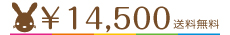 \14500
