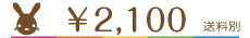 \2100