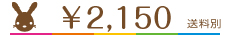 \2150