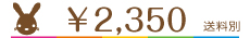 \2350