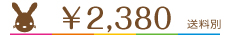 \2380