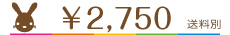 \2750