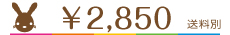 \2850