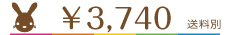 \3740