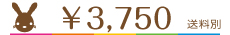 \3750