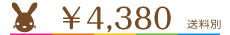 \4380