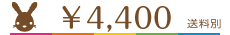 \4400