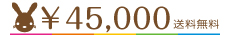 \45000
