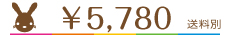 \5780