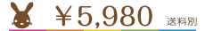 \5980
