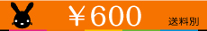 \600
