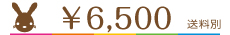 \6500