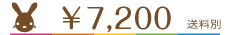 \7200