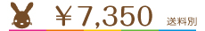 \7350