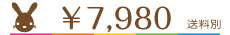\7980