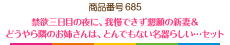 禁欲三日目の夜に、我慢できず懇願の新妻＆ どうやら隣のお姉さんは、とんでもない名器らしい…セット