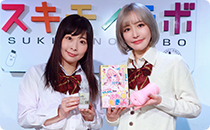 RIDE ふわっ娘もきゅん極柔二層セット