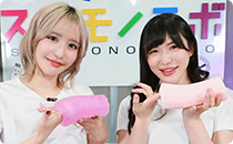 FANTASTICBABY グルグル淫撃ねじ締め姉さん使い比べ セット