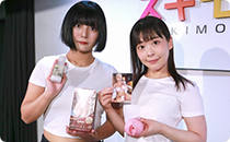 YUIRA JAPAN HOLE EX 乙アリス セット