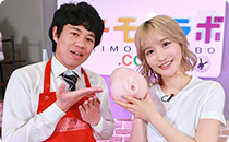 やわらかちゃんのオナホールデビュー セット