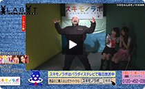 2014年9月　PR動画