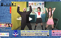 2014年10月　PR動画