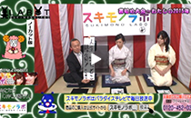 2015年1月　PR動画